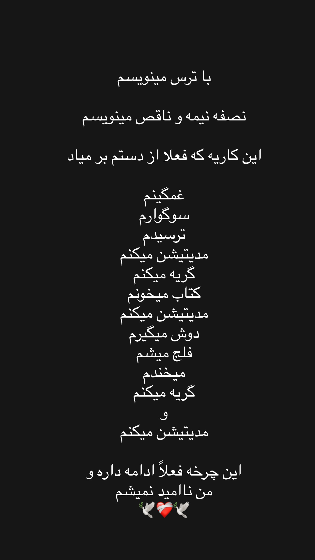  جدید ترین استوری اینستاگرام مهرشاد گل مکانیان