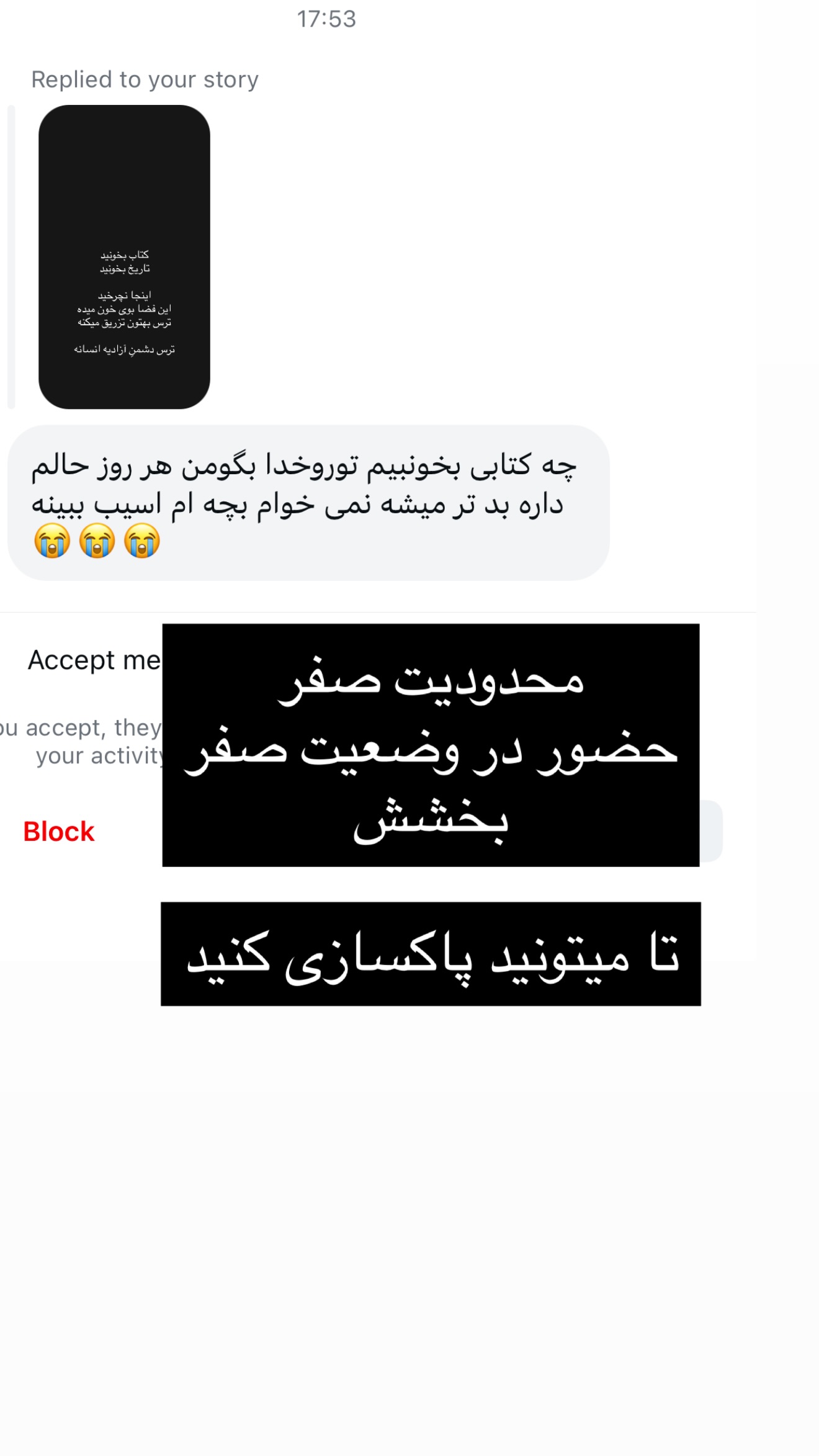  جدید ترین استوری اینستاگرام مهرشاد گل مکانیان