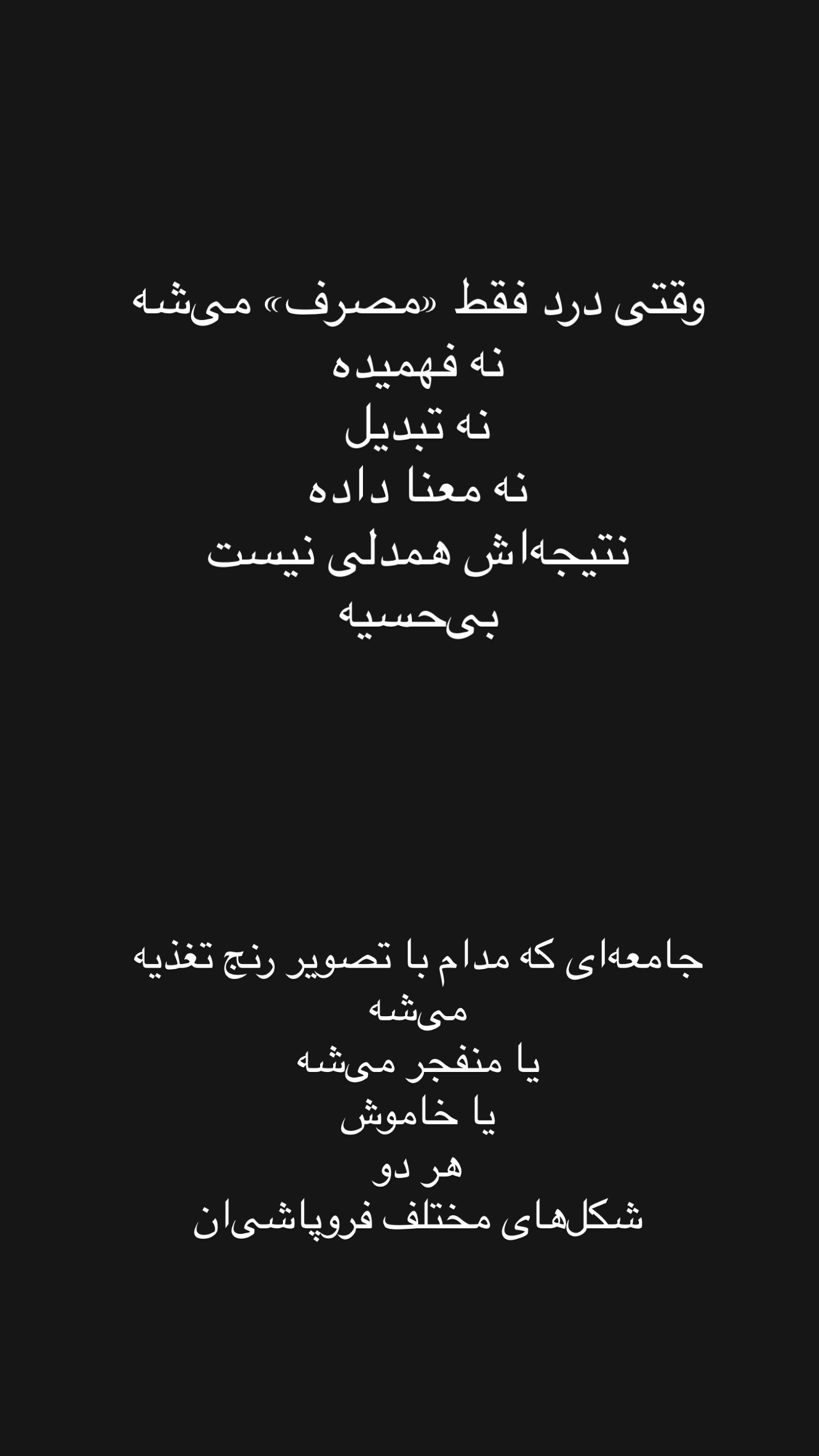  جدید ترین استوری اینستاگرام مهرشاد گل مکانیان