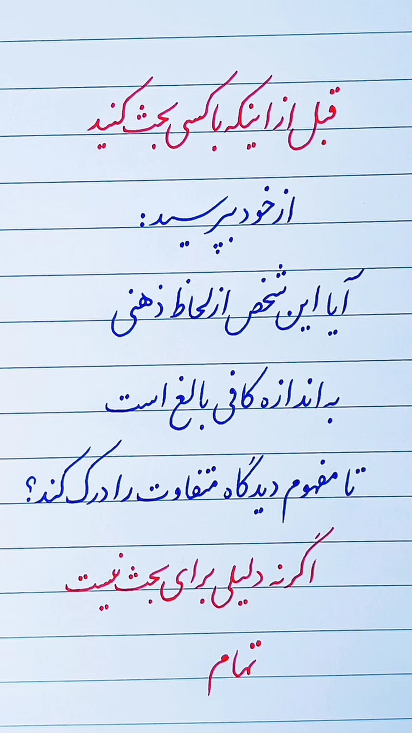  جدید ترین استوری اینستاگرام مهرشاد گل مکانیان