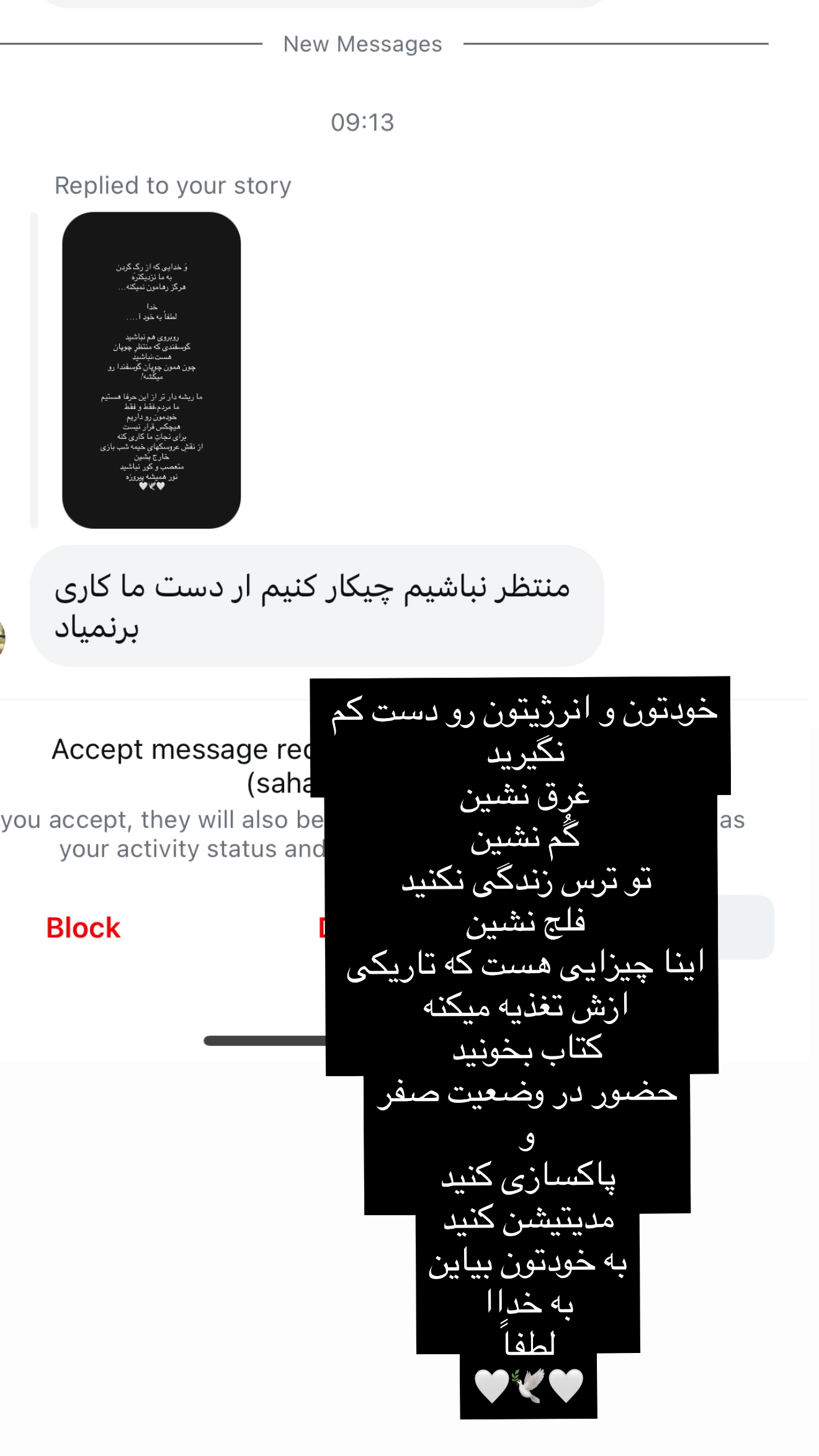  جدید ترین استوری اینستاگرام مهرشاد گل مکانیان