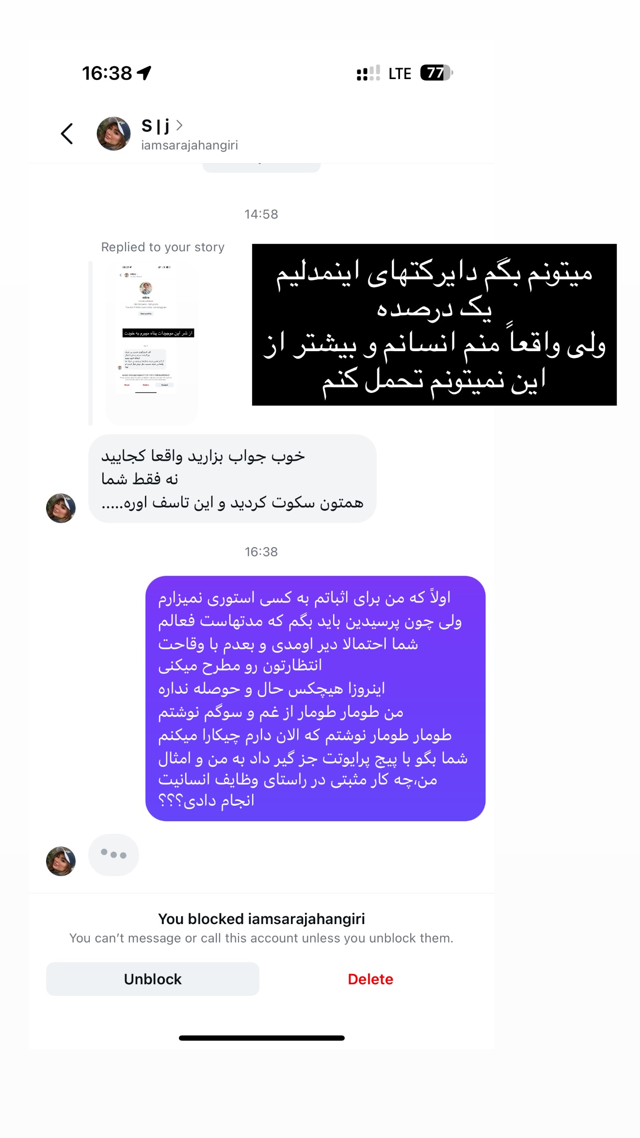  جدید ترین استوری اینستاگرام مهرشاد گل مکانیان