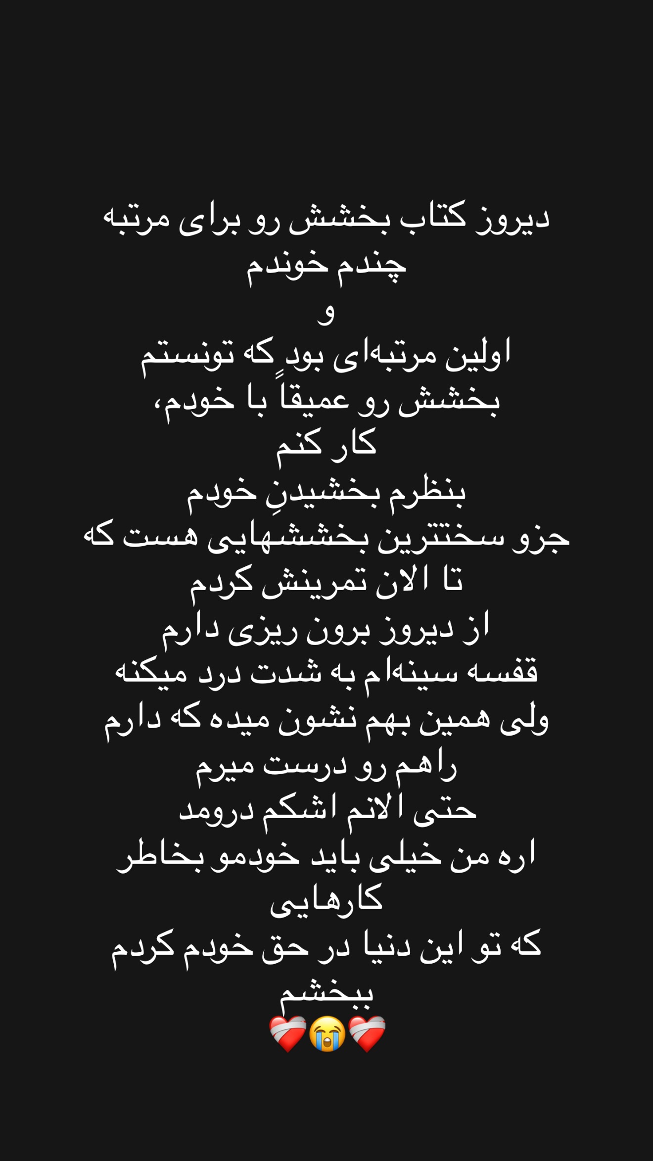  جدید ترین استوری اینستاگرام مهرشاد گل مکانیان