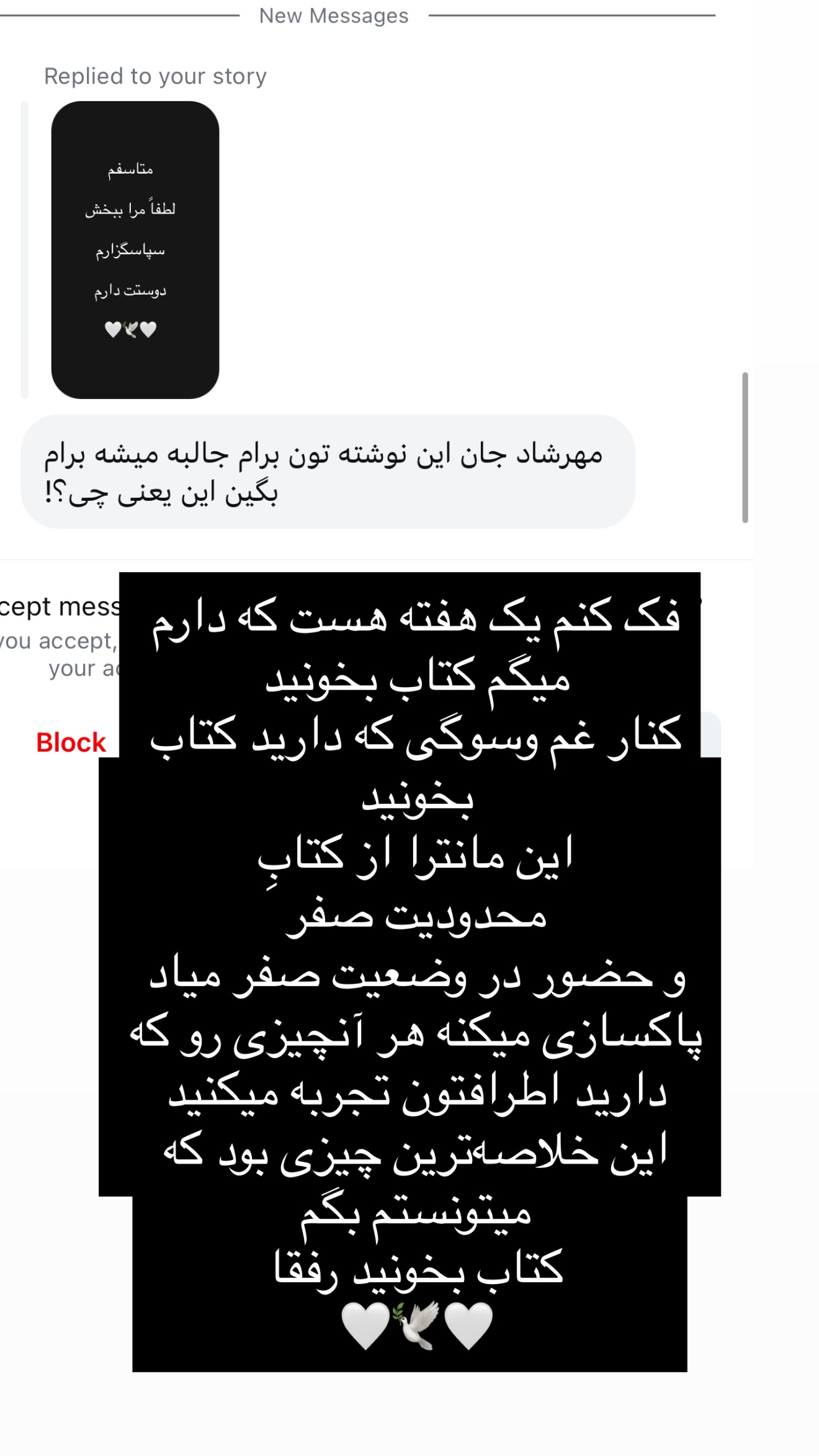  جدید ترین استوری اینستاگرام مهرشاد گل مکانیان
