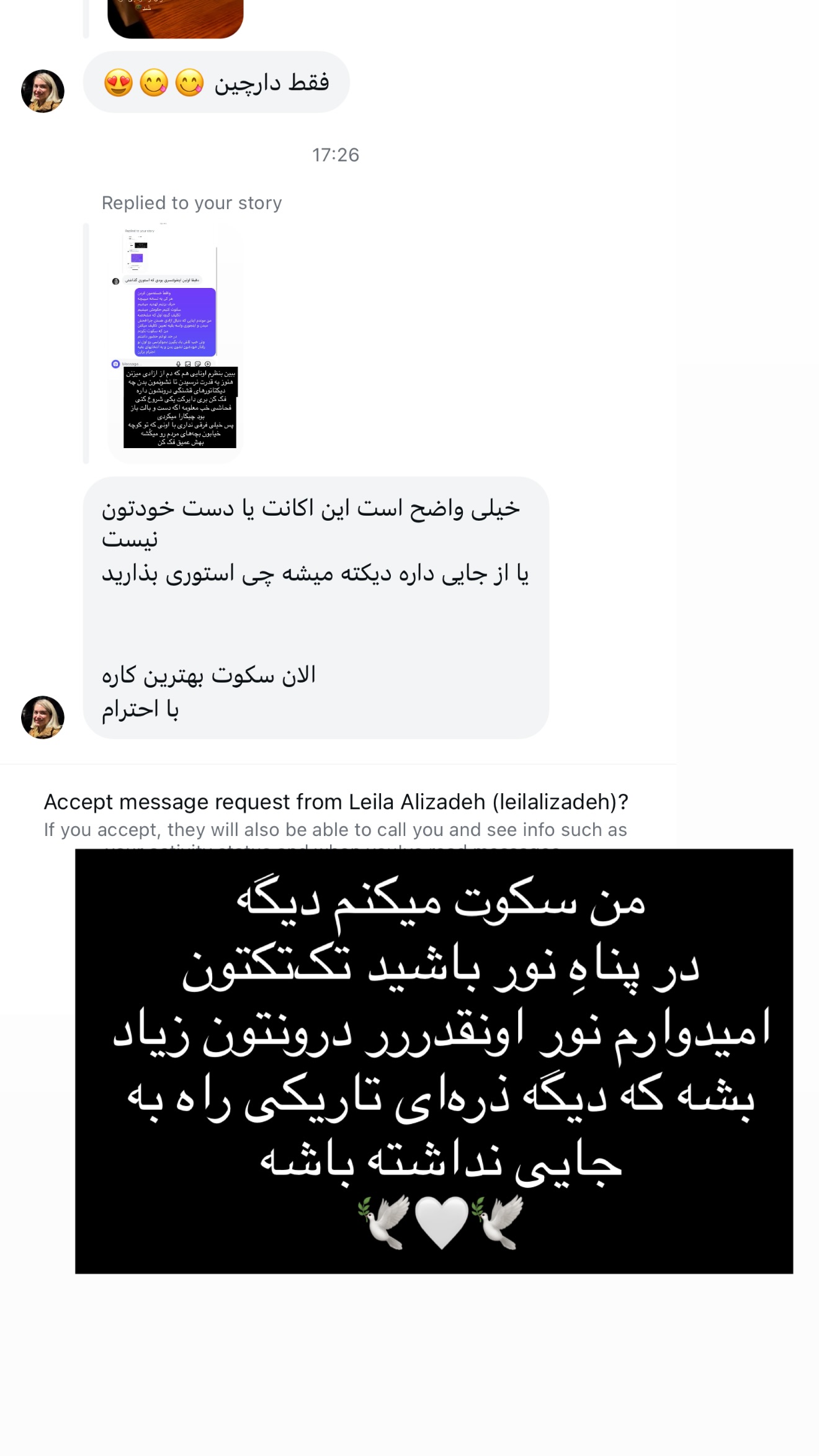  جدید ترین استوری اینستاگرام مهرشاد گل مکانیان