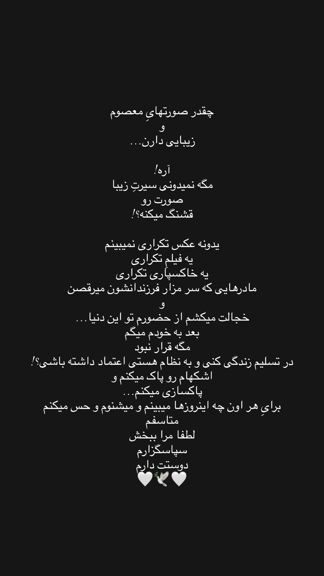  جدید ترین استوری اینستاگرام مهرشاد گل مکانیان
