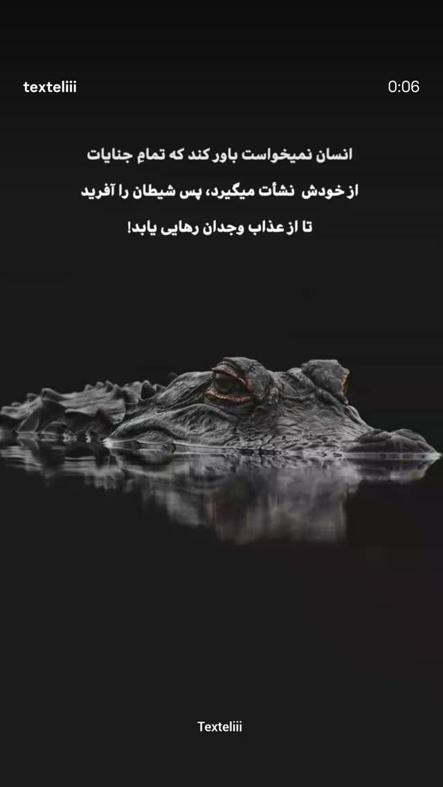  جدید ترین استوری اینستاگرام مهرشاد گل مکانیان