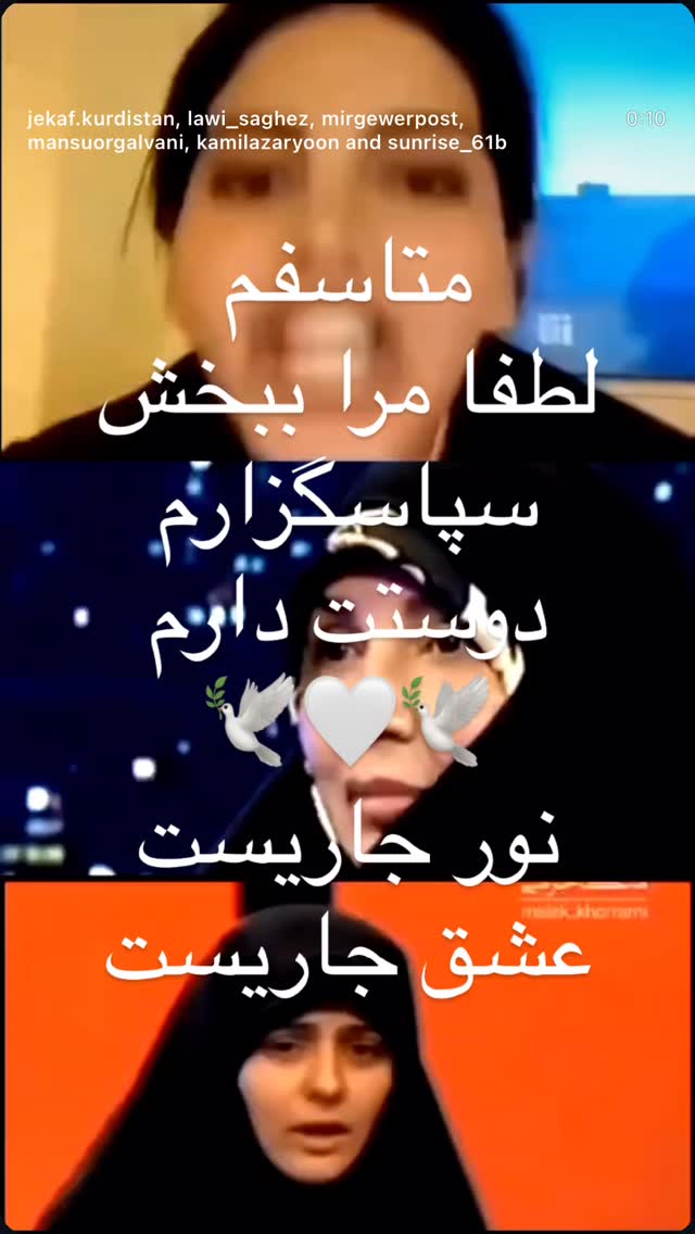  جدید ترین استوری اینستاگرام مهرشاد گل مکانیان