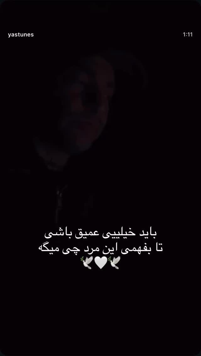  جدید ترین استوری اینستاگرام مهرشاد گل مکانیان