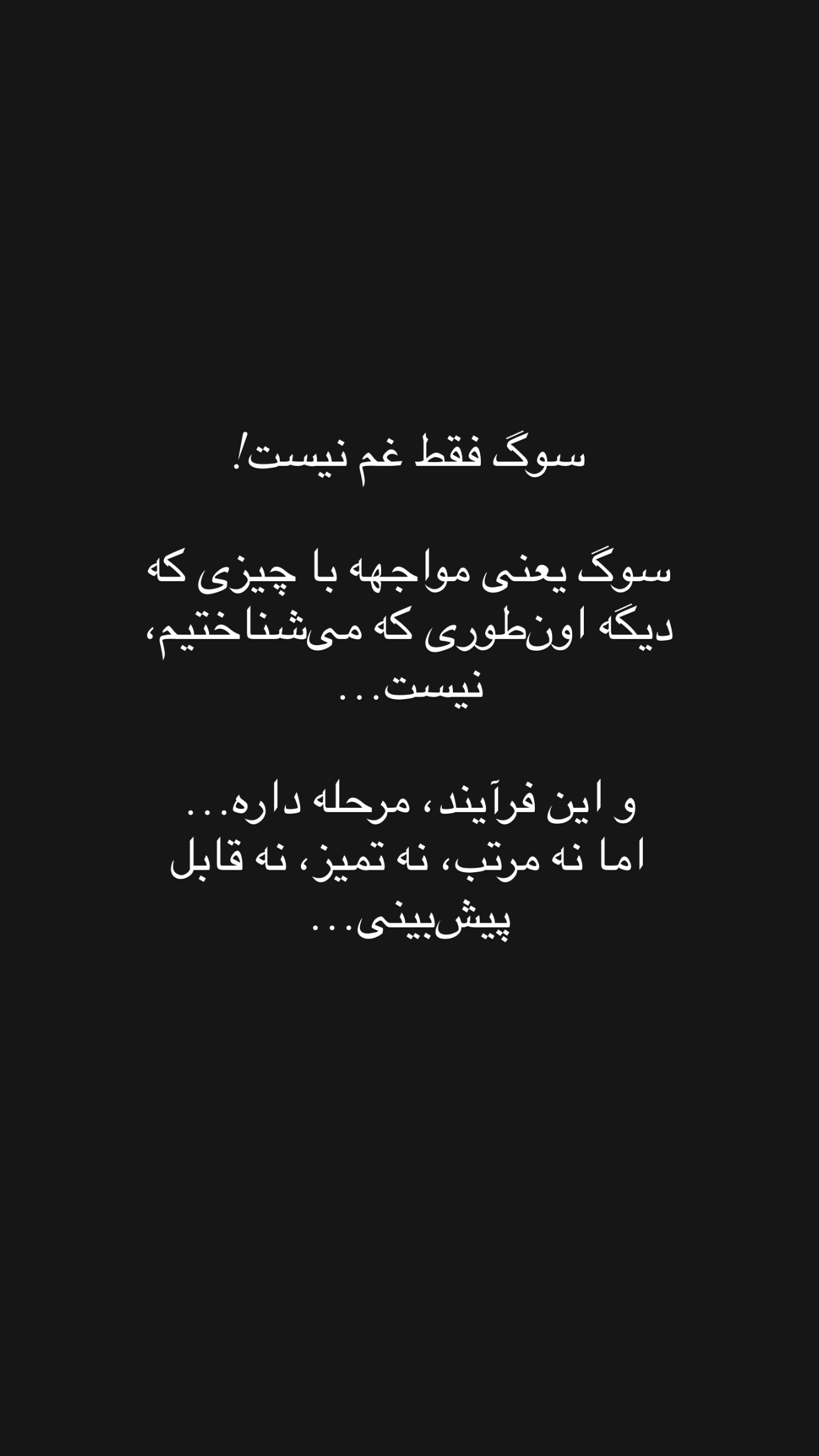  جدید ترین استوری اینستاگرام مهرشاد گل مکانیان