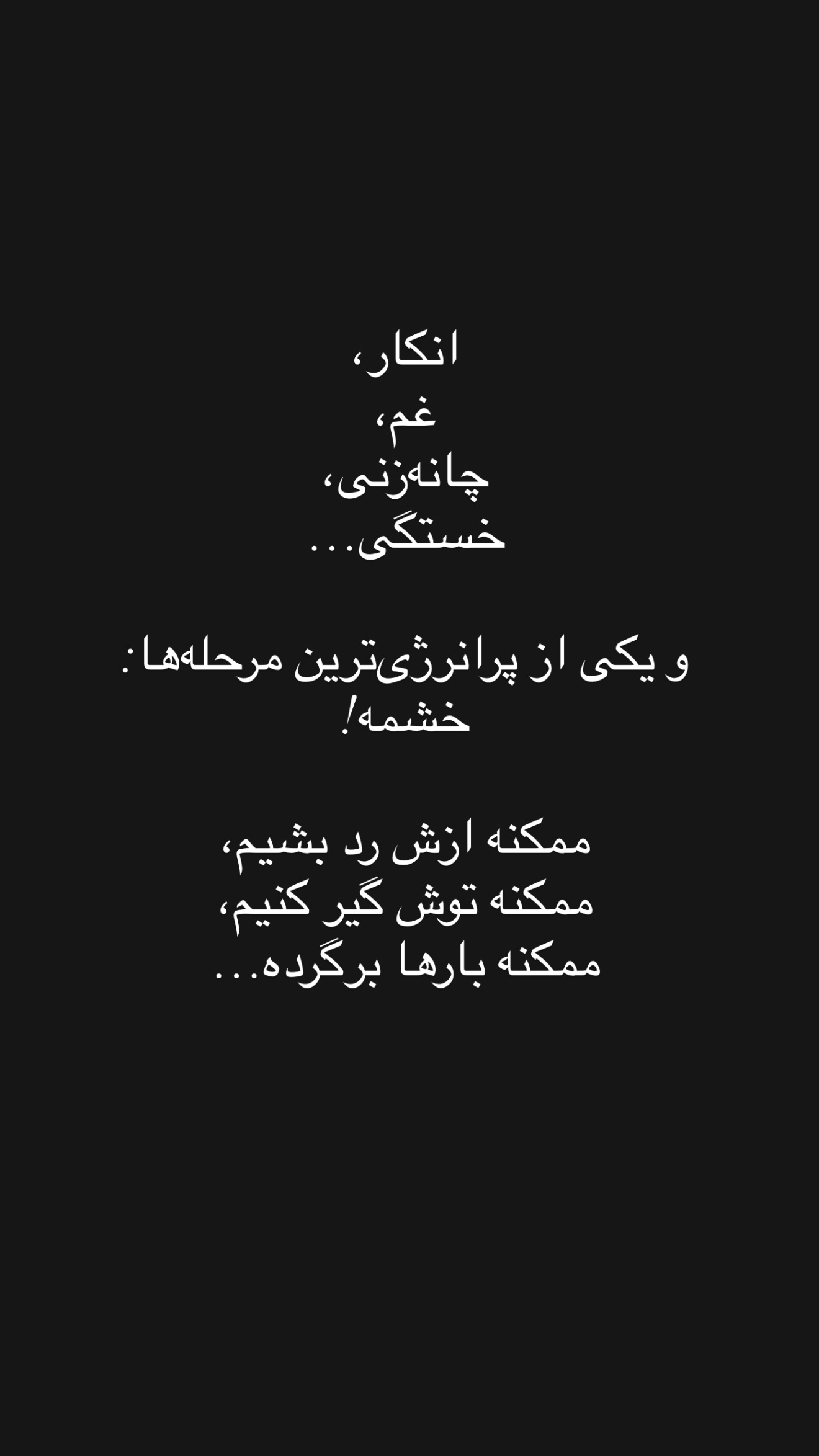  جدید ترین استوری اینستاگرام مهرشاد گل مکانیان