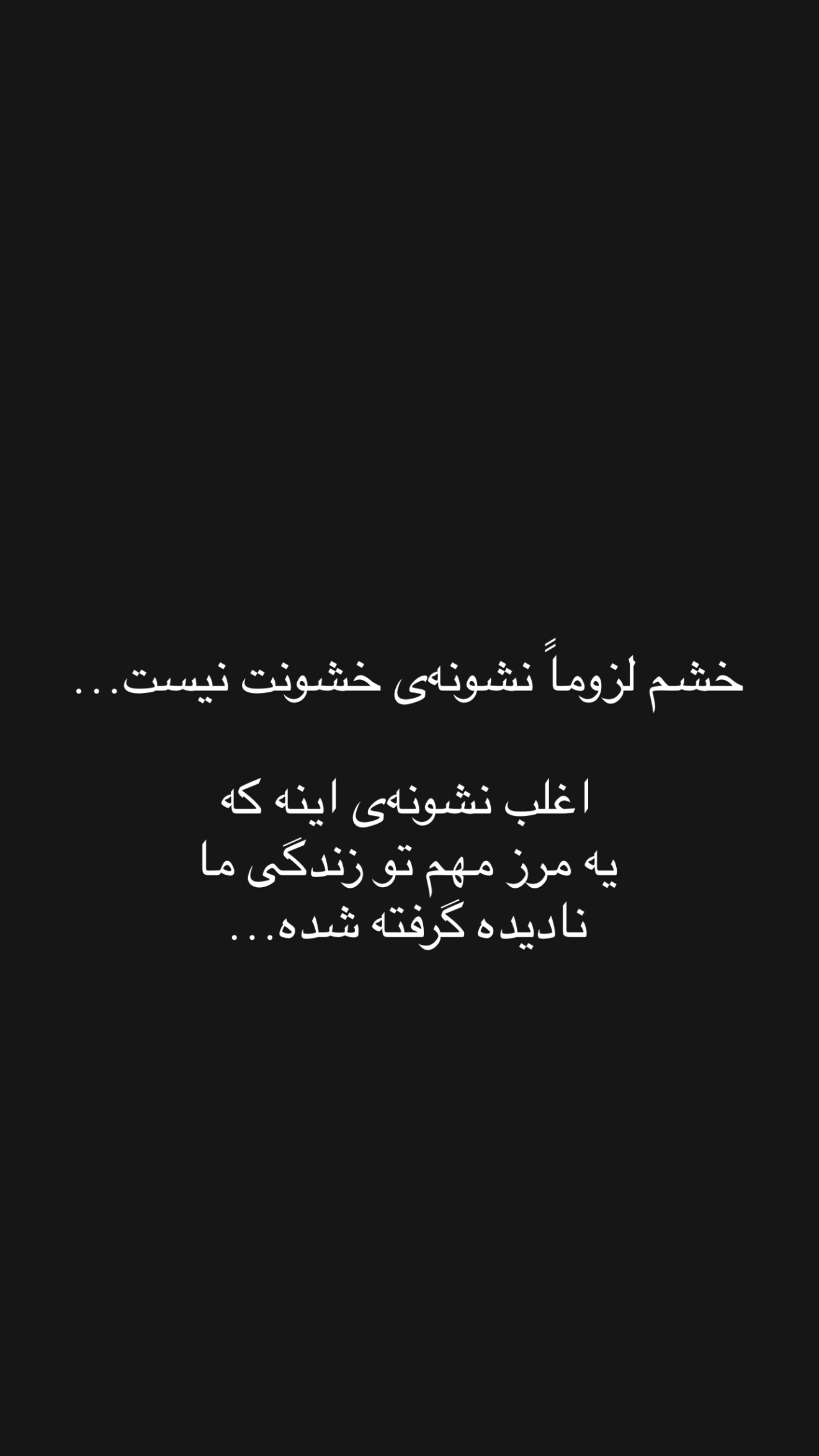  جدید ترین استوری اینستاگرام مهرشاد گل مکانیان
