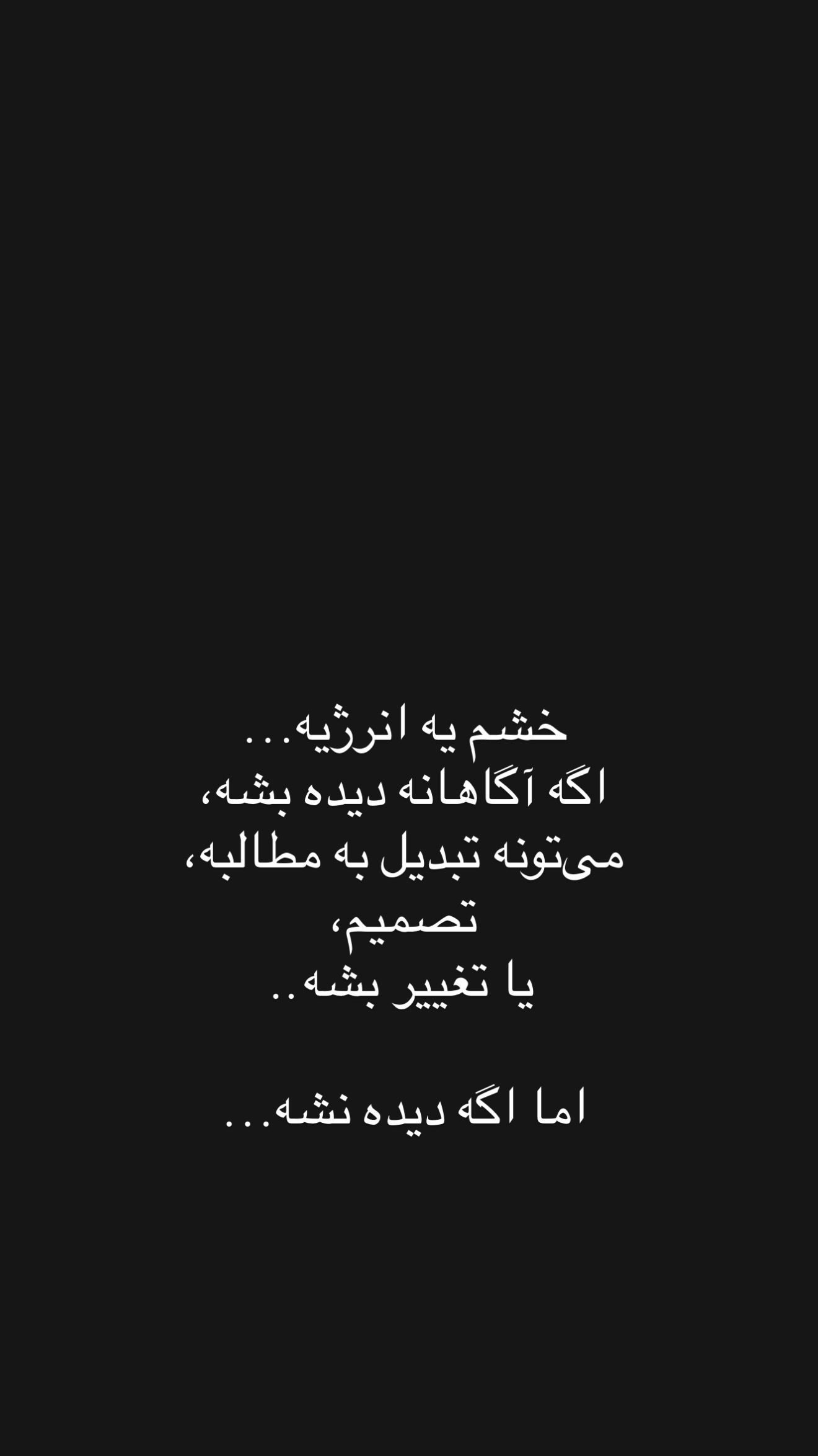  جدید ترین استوری اینستاگرام مهرشاد گل مکانیان