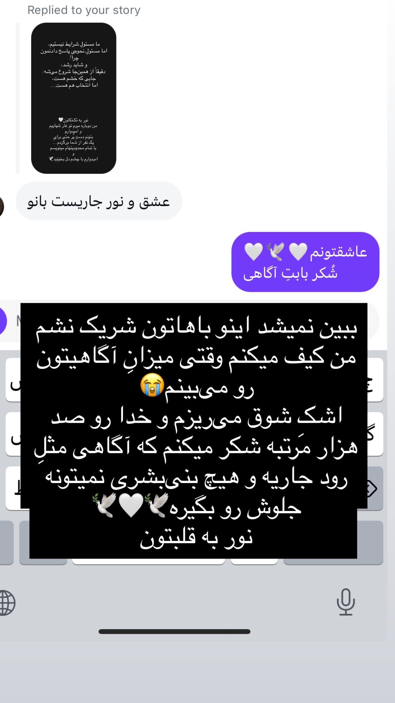  جدید ترین استوری اینستاگرام مهرشاد گل مکانیان