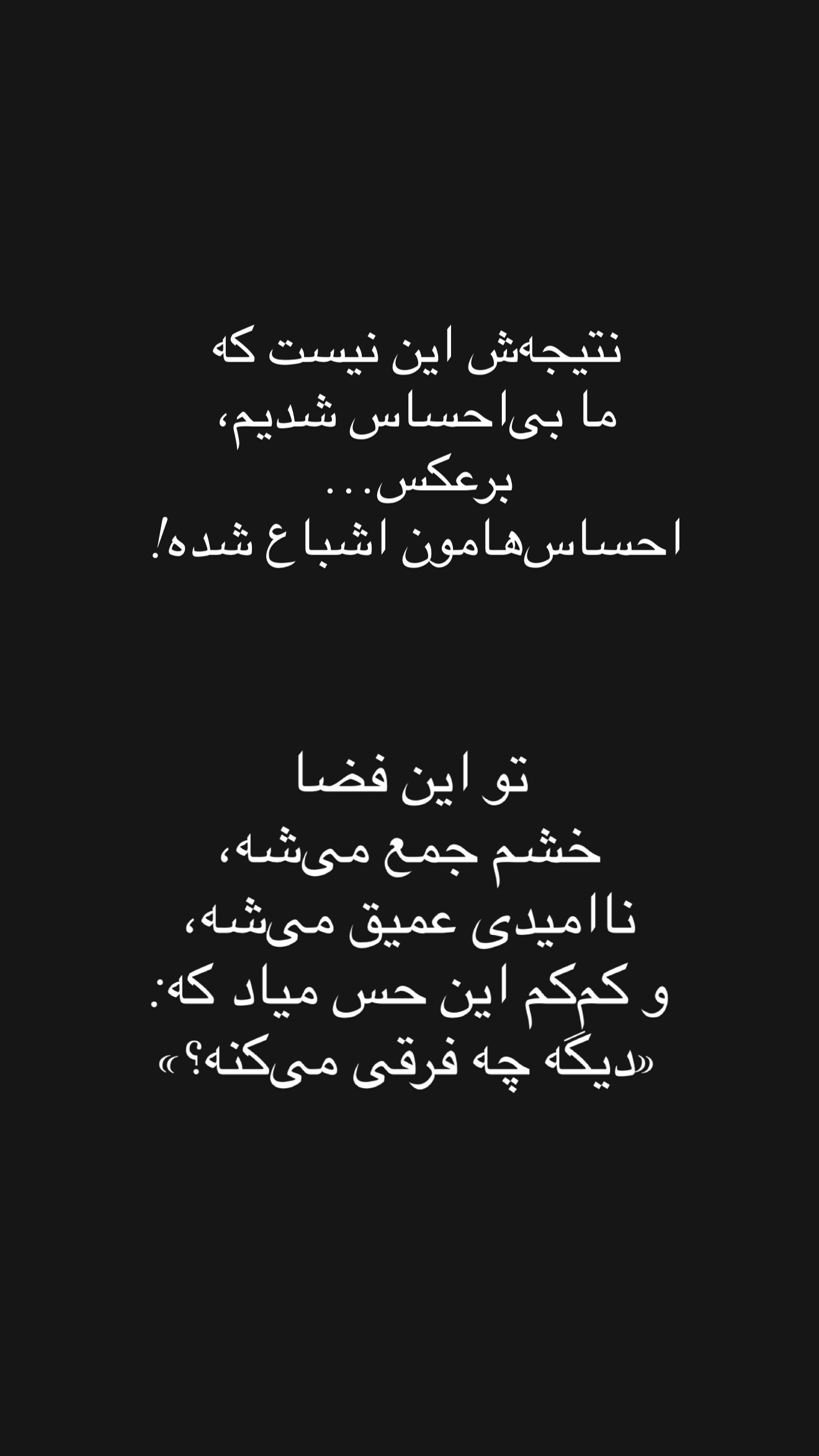  جدید ترین استوری اینستاگرام مهرشاد گل مکانیان