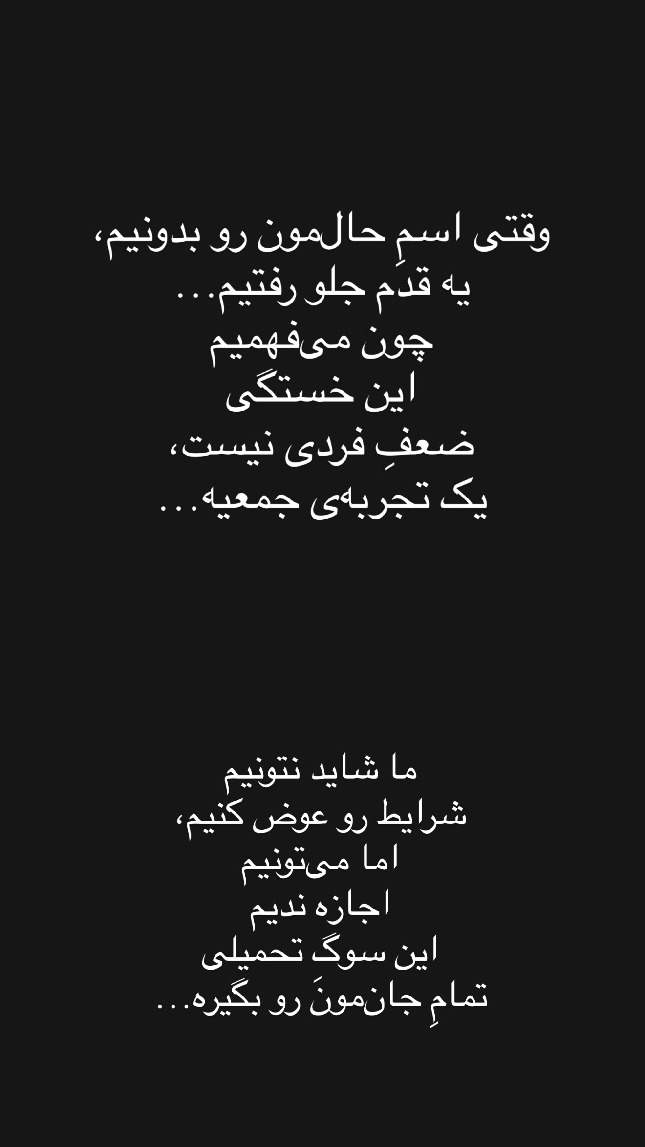  جدید ترین استوری اینستاگرام مهرشاد گل مکانیان
