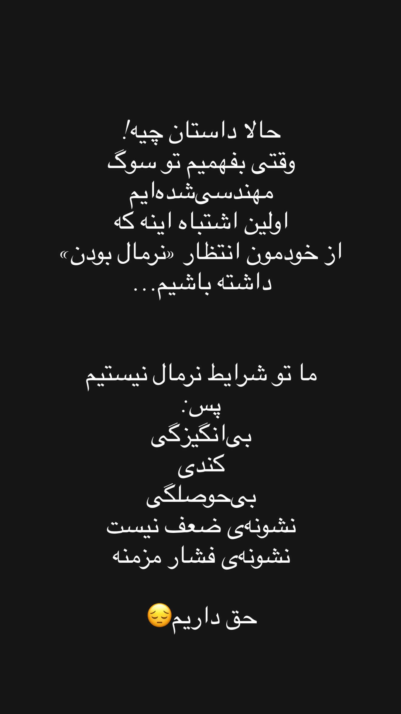  جدید ترین استوری اینستاگرام مهرشاد گل مکانیان