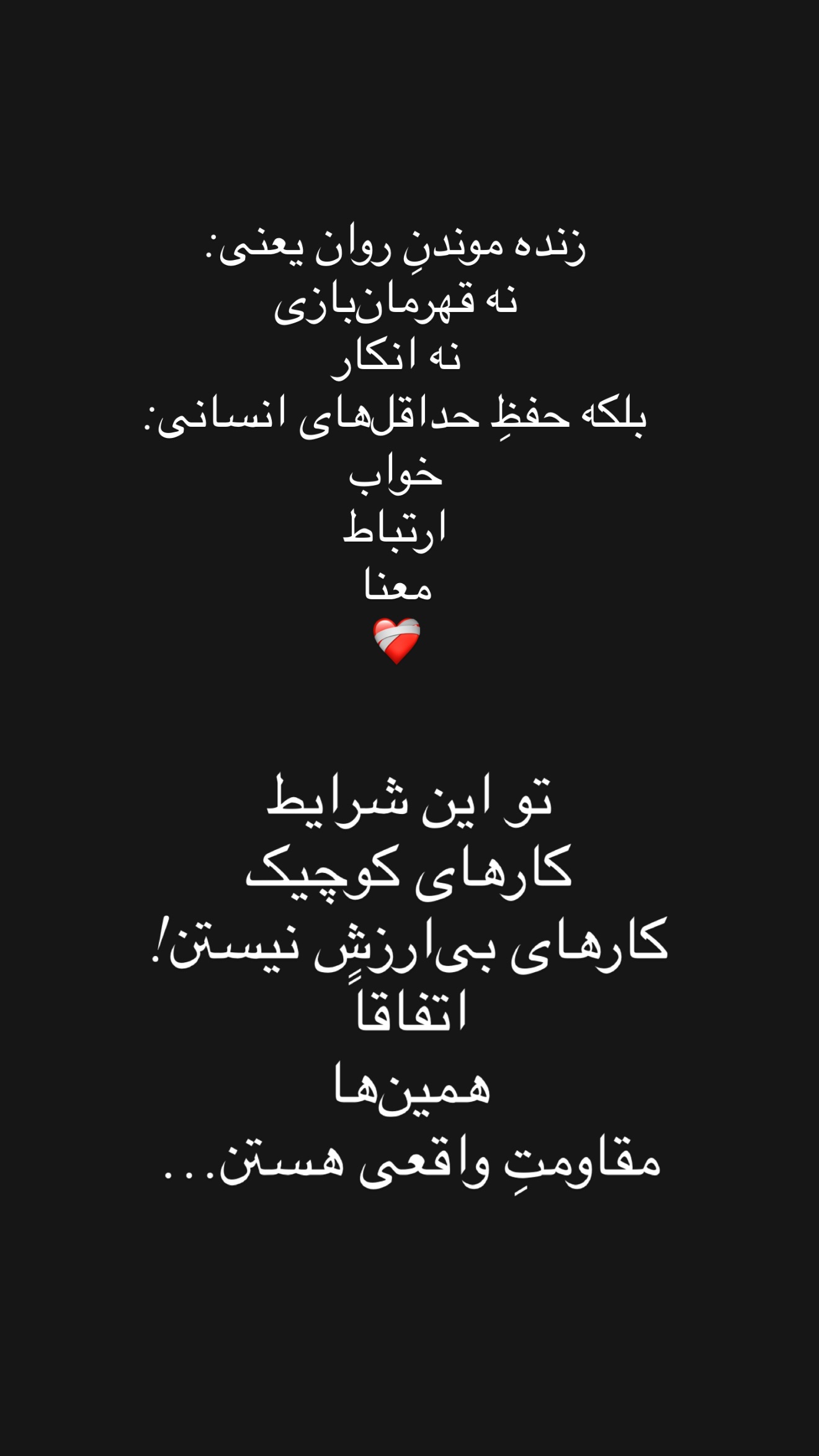  جدید ترین استوری اینستاگرام مهرشاد گل مکانیان