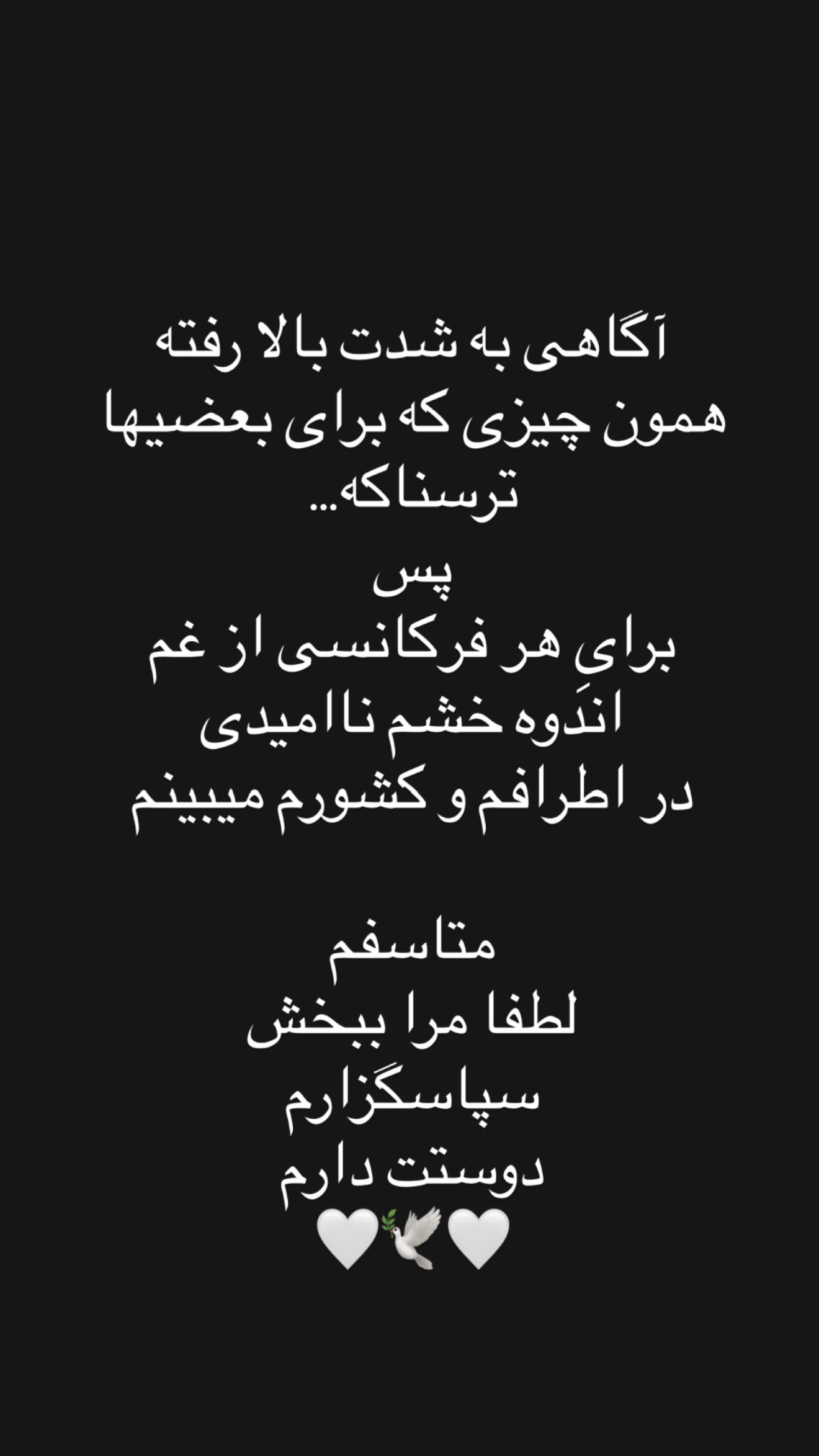  جدید ترین استوری اینستاگرام مهرشاد گل مکانیان