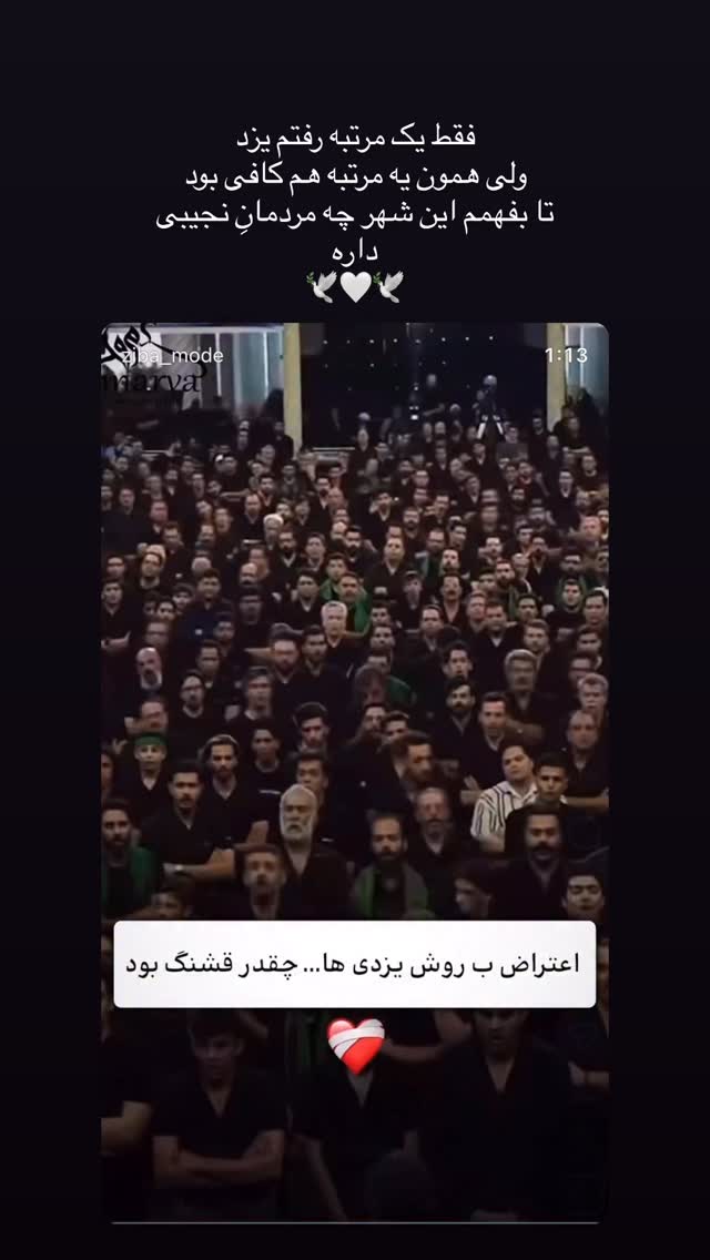  جدید ترین استوری اینستاگرام مهرشاد گل مکانیان