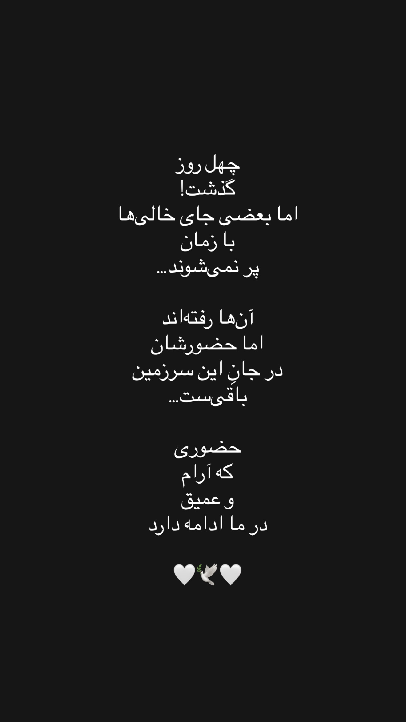  جدید ترین استوری اینستاگرام مهرشاد گل مکانیان