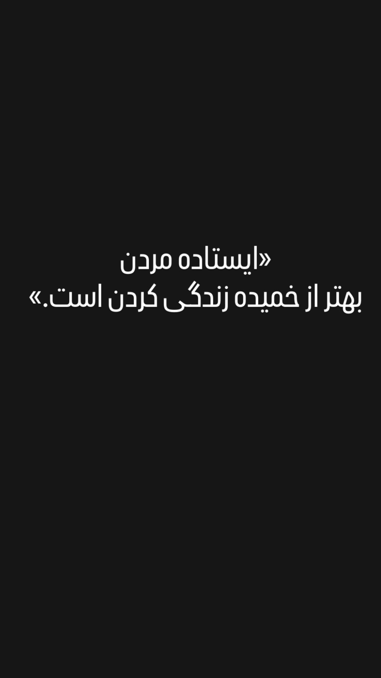  جدید ترین استوری اینستاگرام مهرشاد گل مکانیان