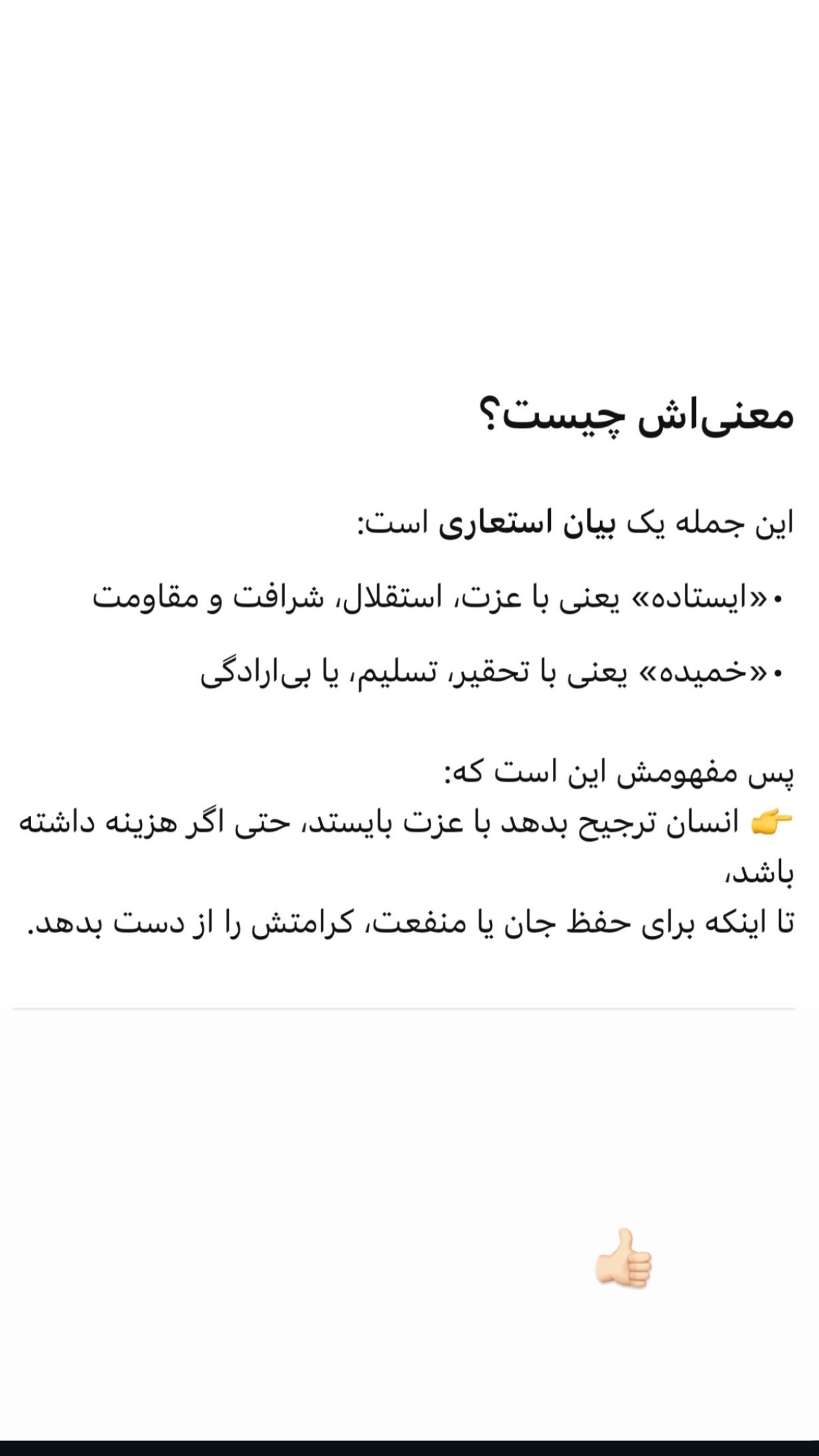  جدید ترین استوری اینستاگرام مهرشاد گل مکانیان