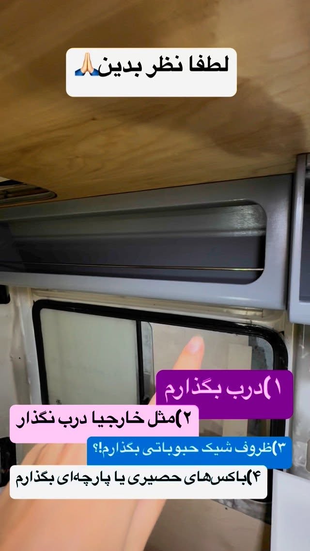  جدید ترین استوری اینستاگرام زهرا صفاریان