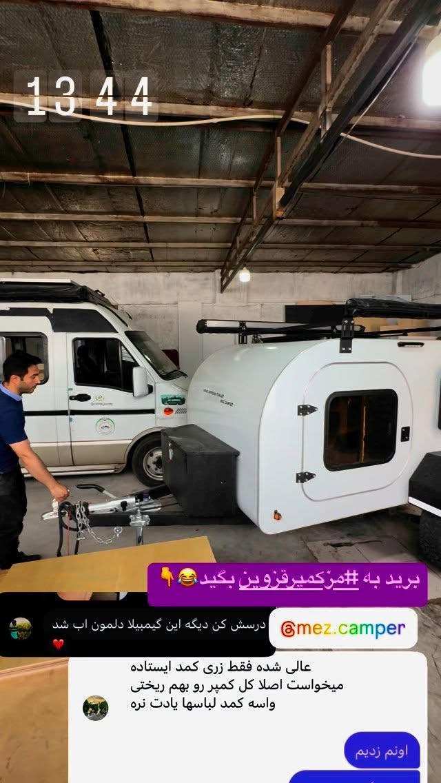  جدید ترین استوری اینستاگرام زهرا صفاریان