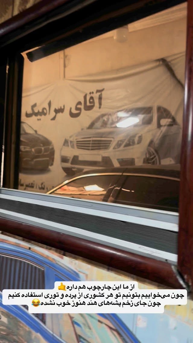  جدید ترین استوری اینستاگرام زهرا صفاریان
