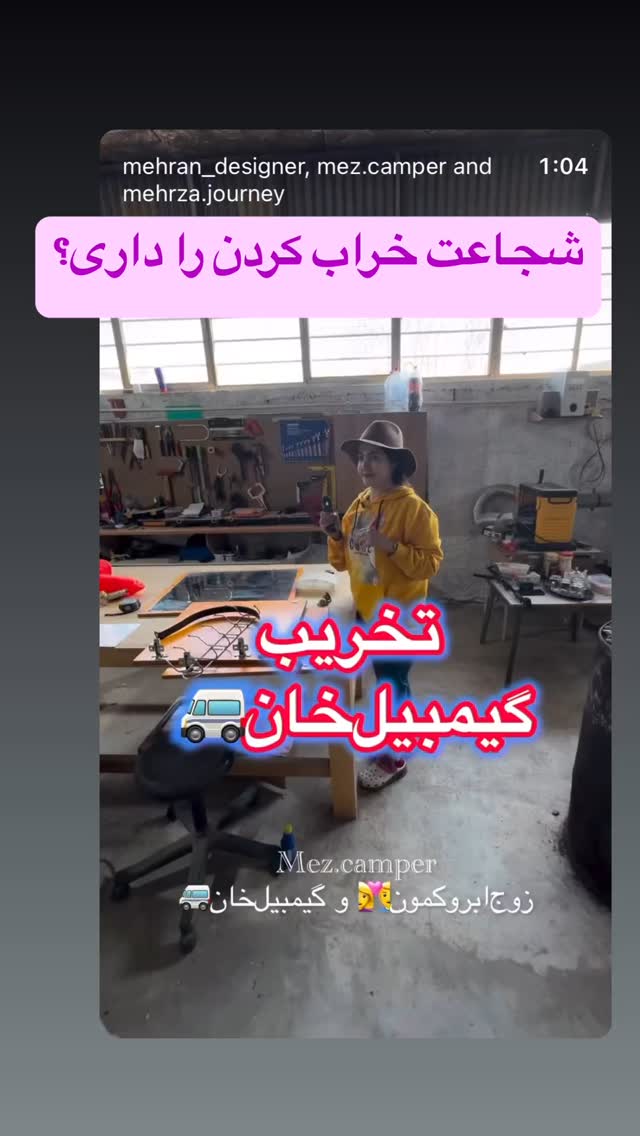  جدید ترین استوری اینستاگرام زهرا صفاریان