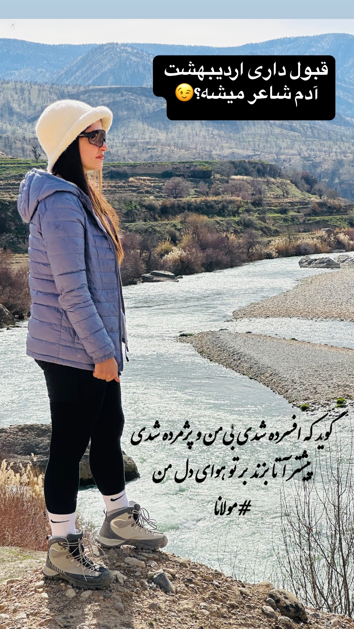  جدید ترین استوری اینستاگرام زهرا صفاریان