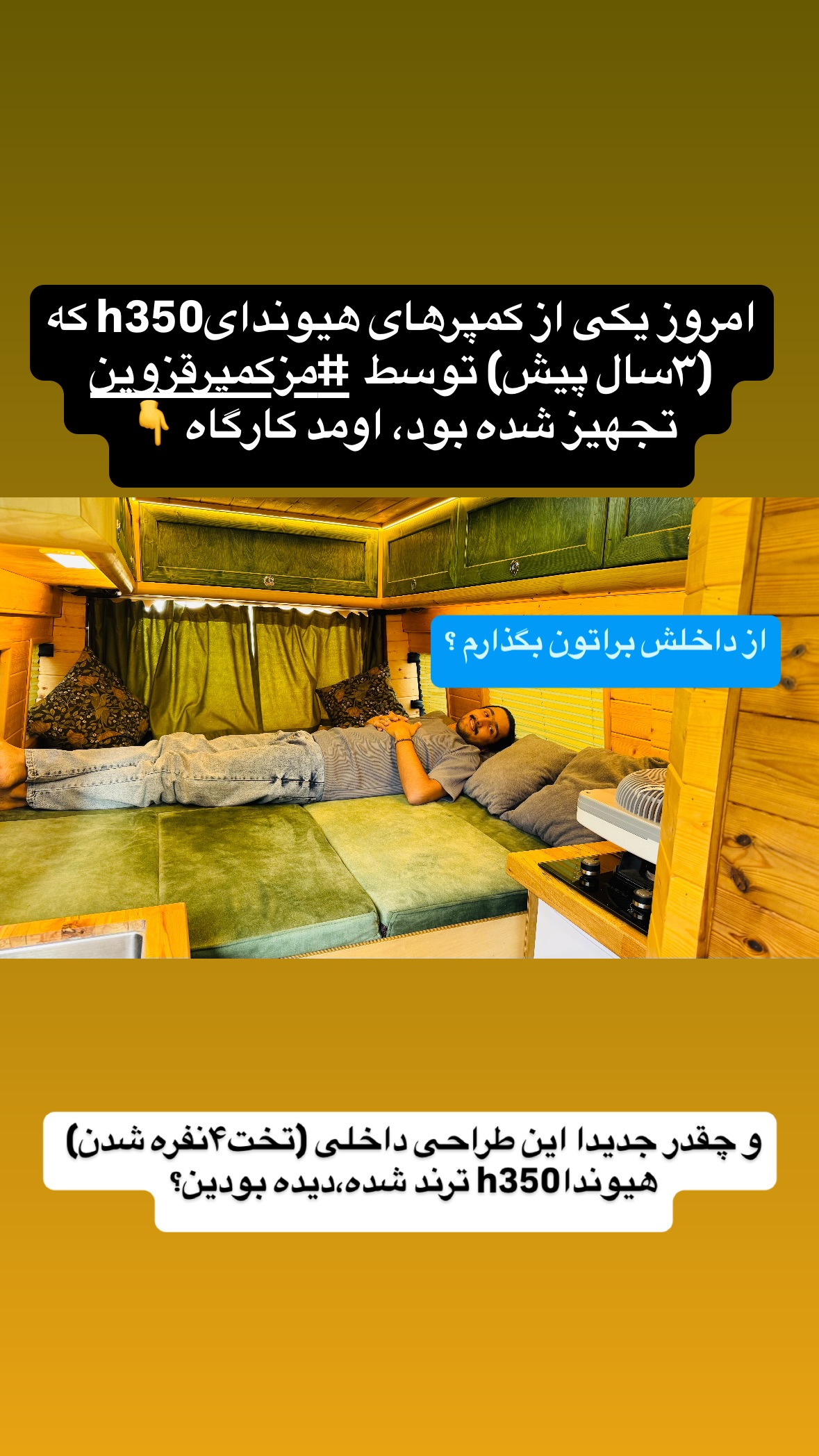  جدید ترین استوری اینستاگرام زهرا صفاریان