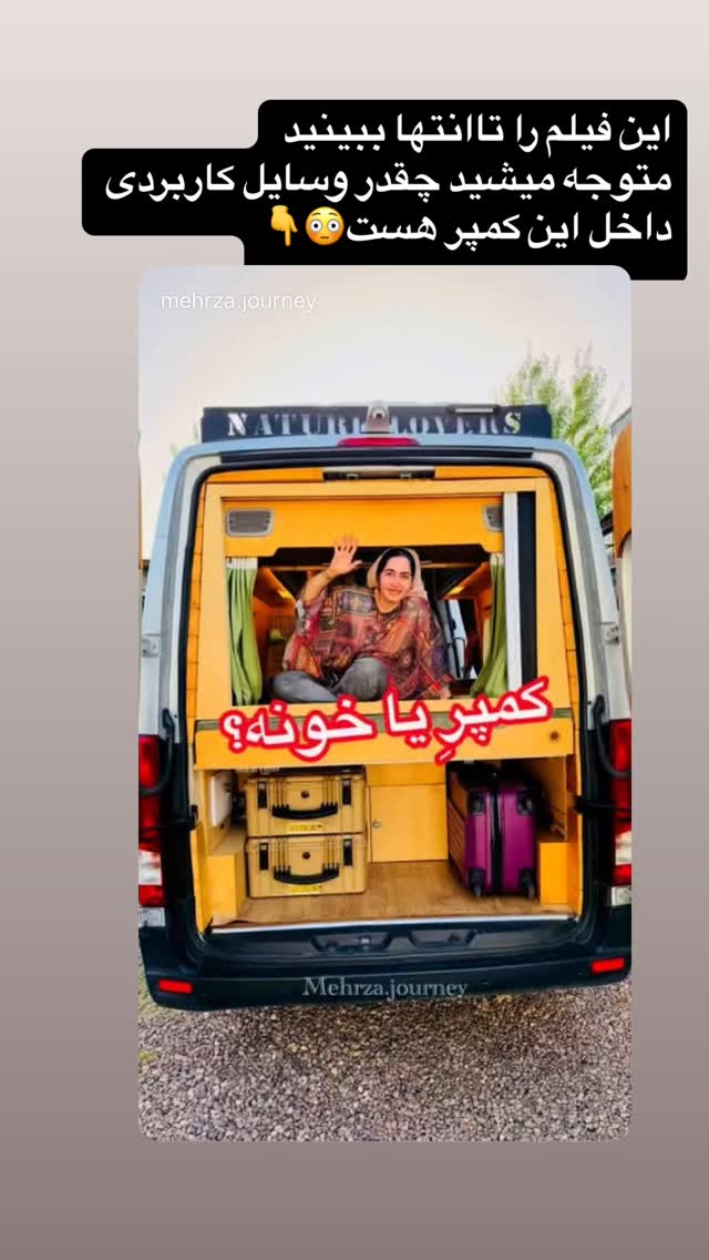  جدید ترین استوری اینستاگرام زهرا صفاریان