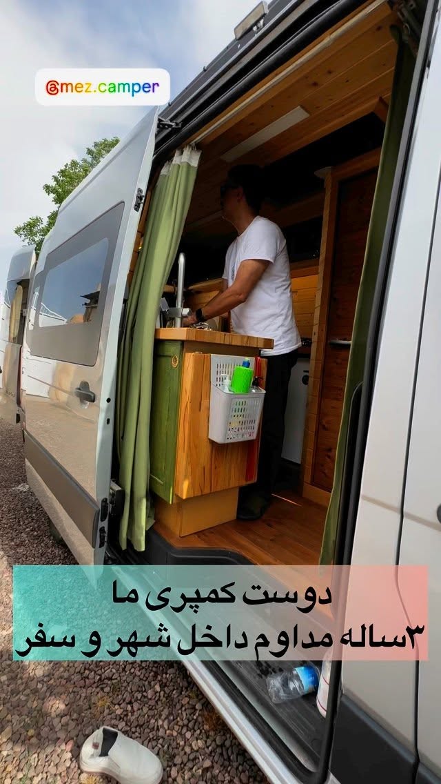  جدید ترین استوری اینستاگرام زهرا صفاریان