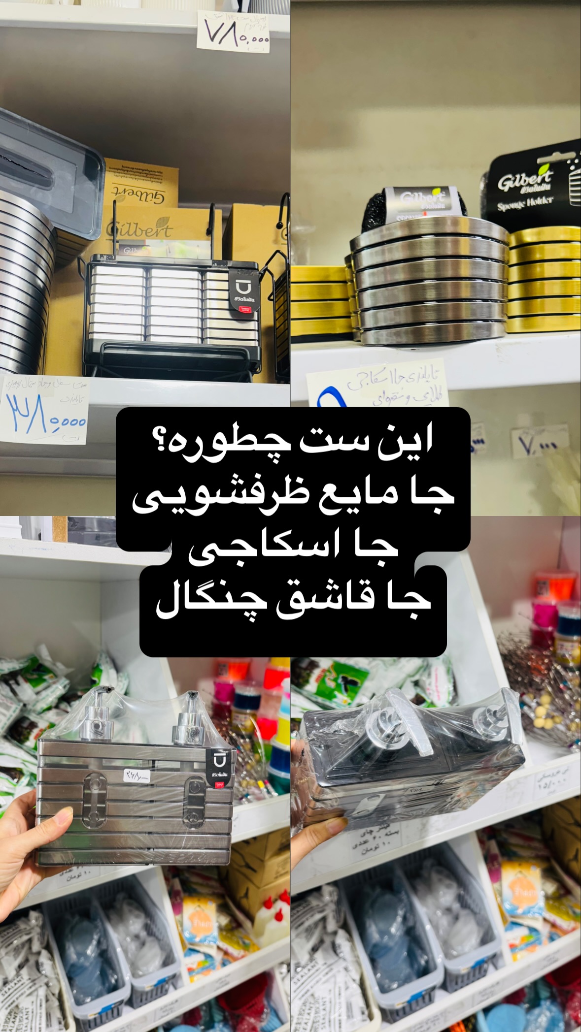  جدید ترین استوری اینستاگرام زهرا صفاریان