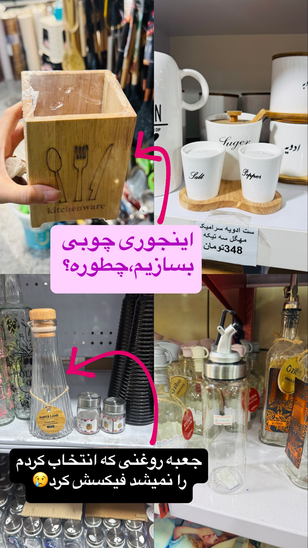  جدید ترین استوری اینستاگرام زهرا صفاریان