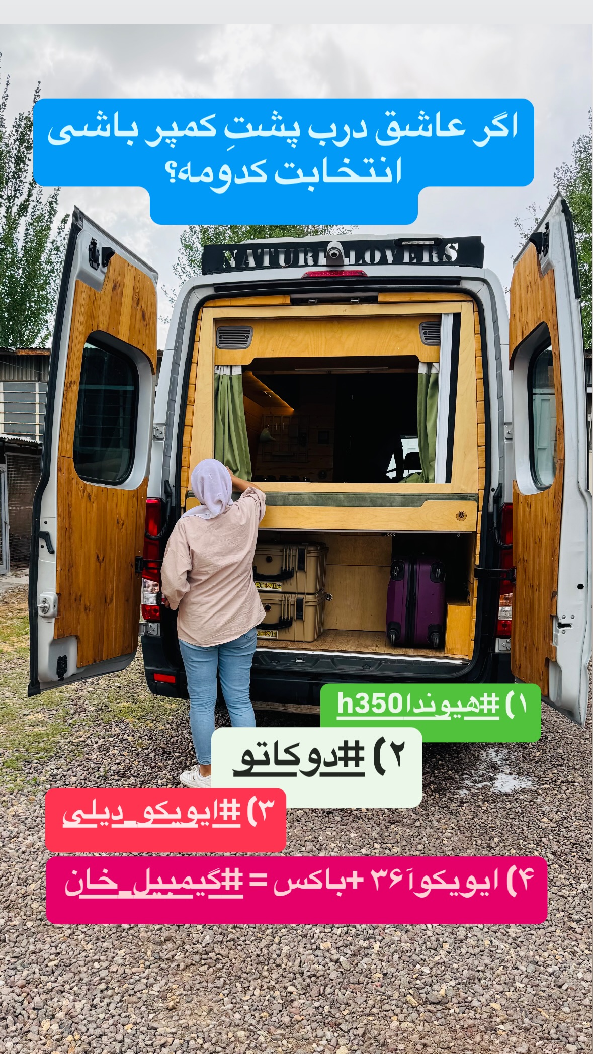 جدید ترین استوری اینستاگرام زهرا صفاریان