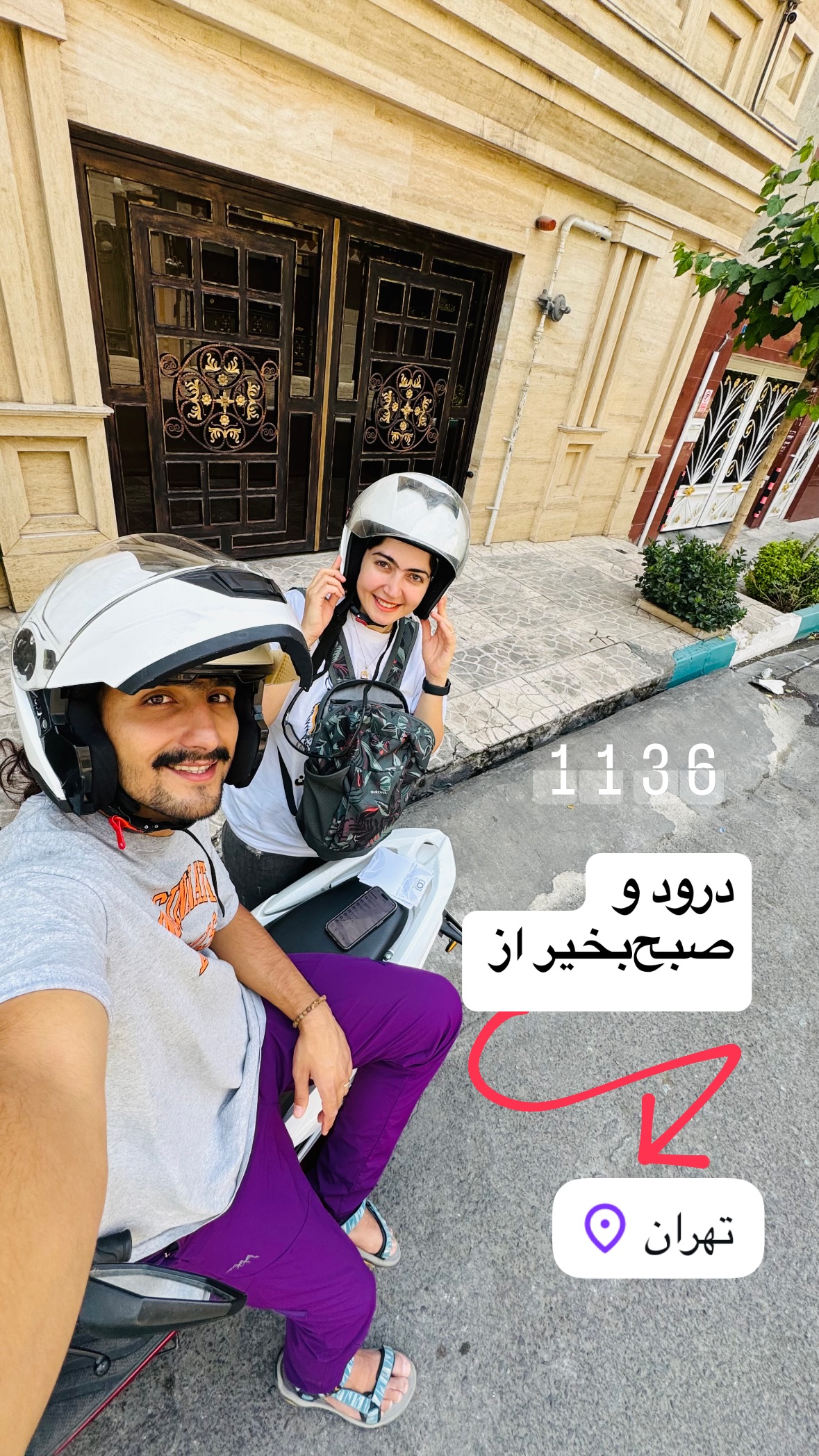  جدید ترین استوری اینستاگرام زهرا صفاریان