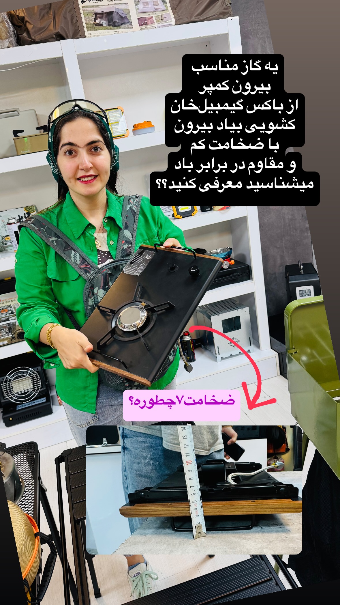  جدید ترین استوری اینستاگرام زهرا صفاریان