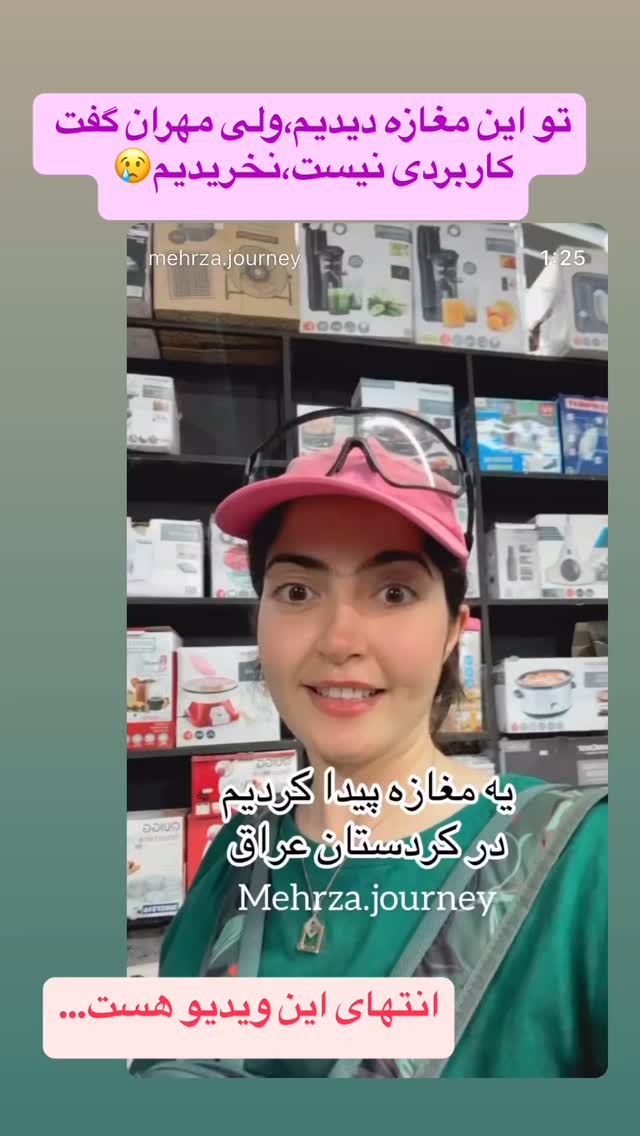  جدید ترین استوری اینستاگرام زهرا صفاریان