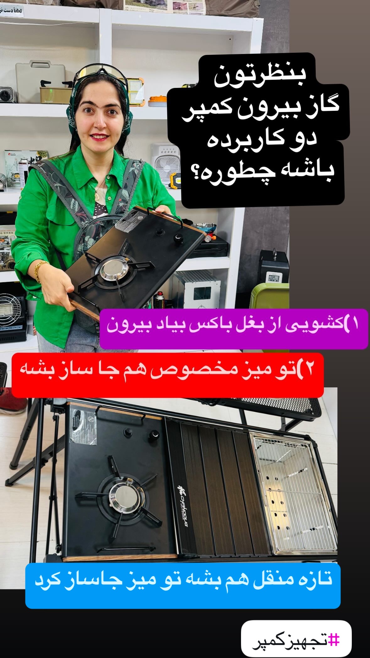  جدید ترین استوری اینستاگرام زهرا صفاریان