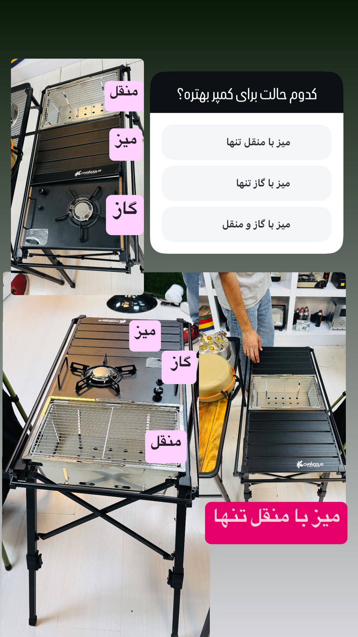 جدید ترین استوری اینستاگرام زهرا صفاریان