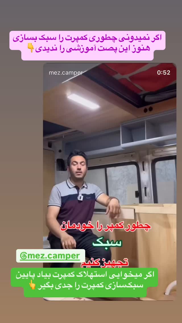  جدید ترین استوری اینستاگرام زهرا صفاریان