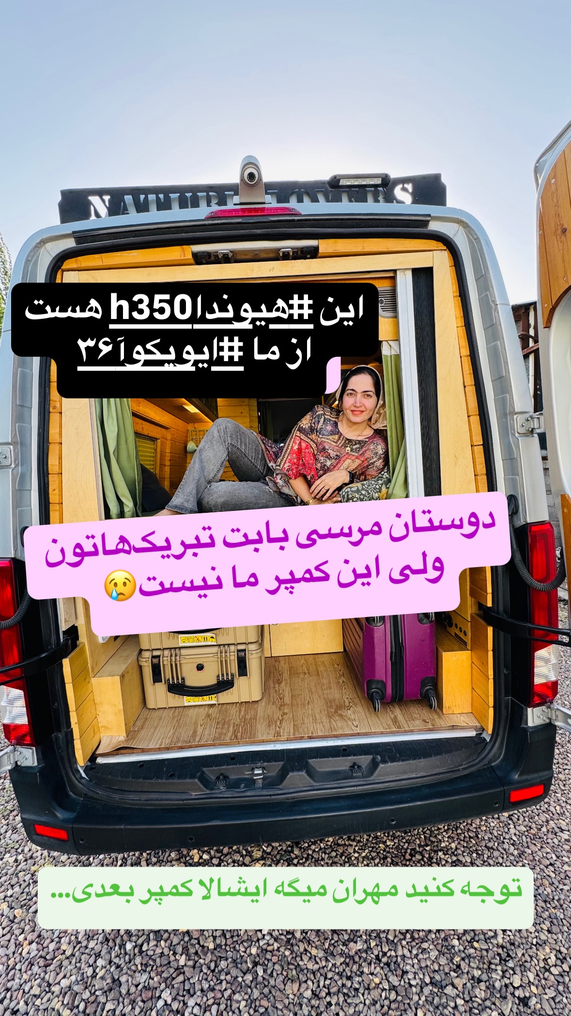  جدید ترین استوری اینستاگرام زهرا صفاریان