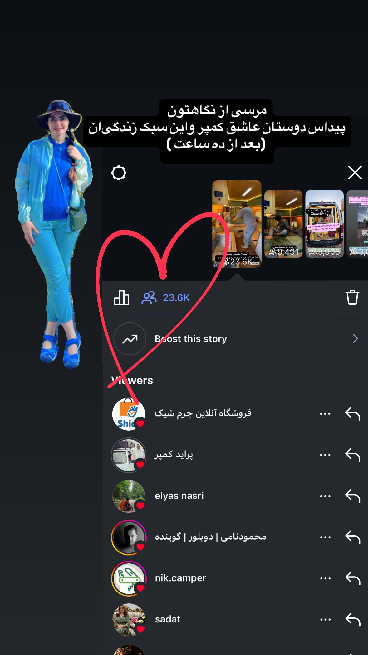  جدید ترین استوری اینستاگرام زهرا صفاریان