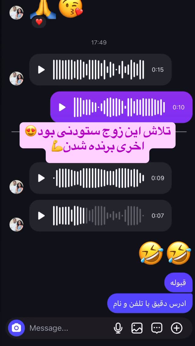  جدید ترین استوری اینستاگرام زهرا صفاریان