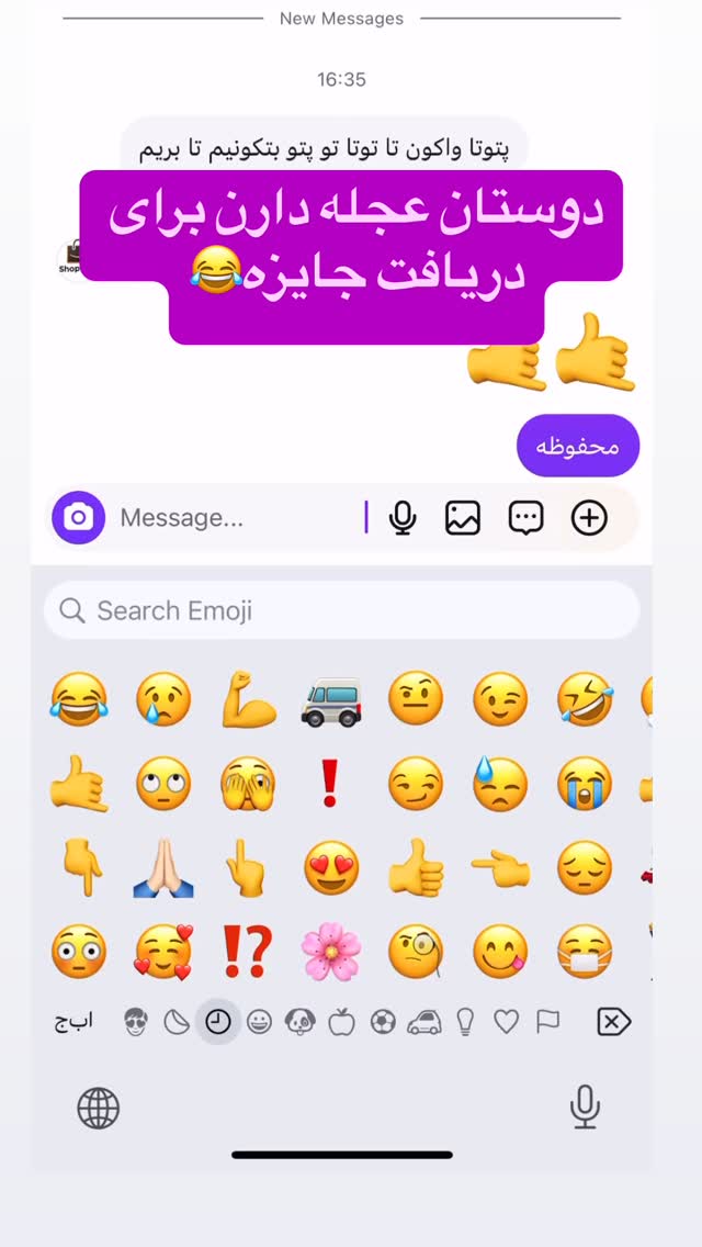  جدید ترین استوری اینستاگرام زهرا صفاریان