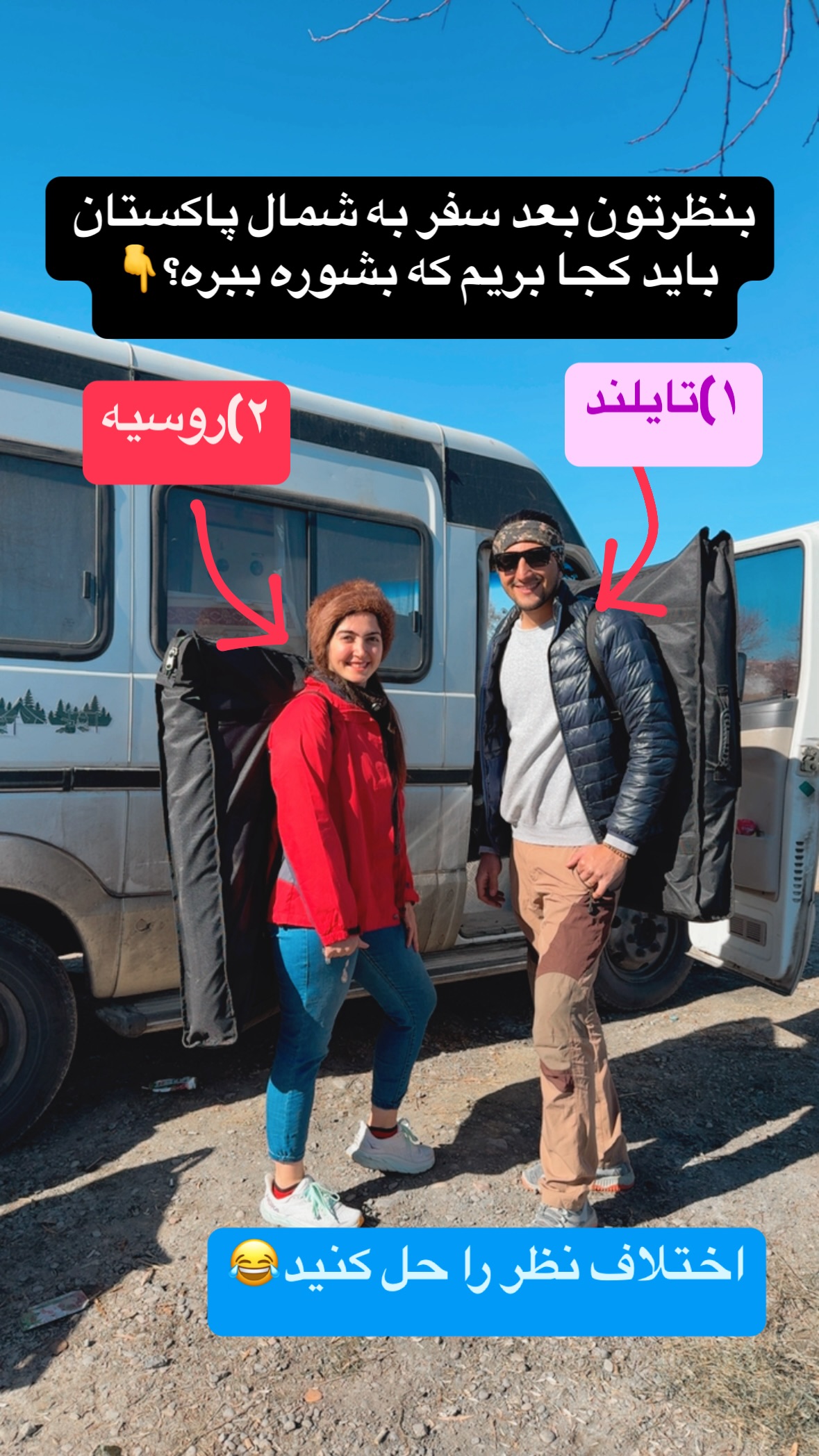  جدید ترین استوری اینستاگرام زهرا صفاریان