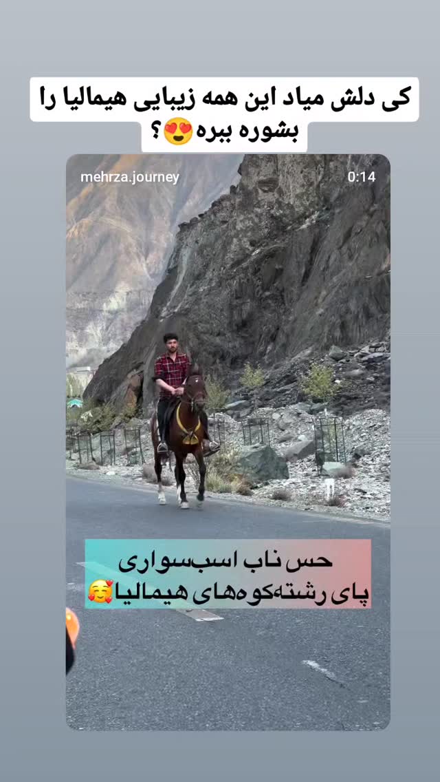  جدید ترین استوری اینستاگرام زهرا صفاریان